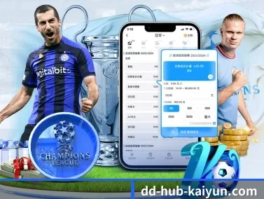 开云体育 APP（kaiyun）