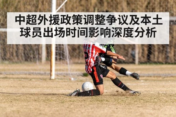 soccer players match action