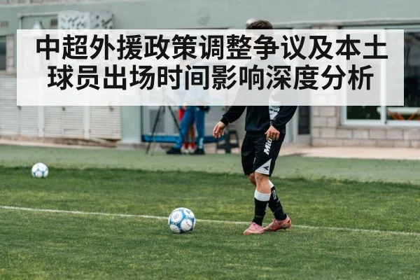youth soccer training academy